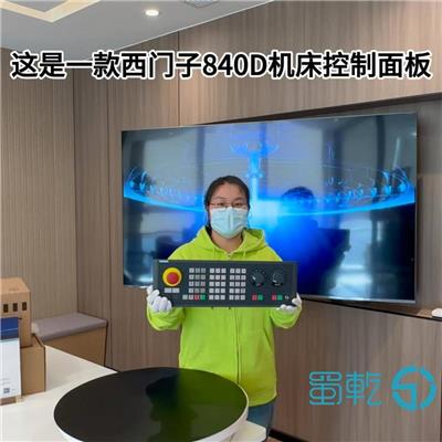 销售 西门子**薄操作面板6FC5203-0AB11-0AA3 标准键盘
