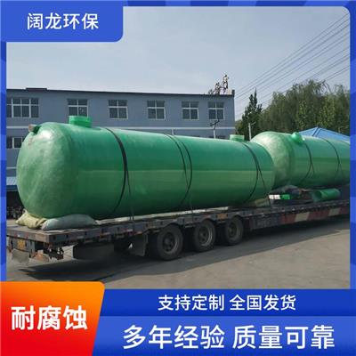 晋城玻璃钢化粪池厂家 容量大 玻璃钢化粪池价格