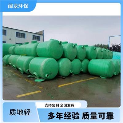 贵阳玻璃钢化粪池