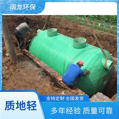 淮安玻璃钢模压化粪池 质地轻 大型玻璃钢化粪池销售