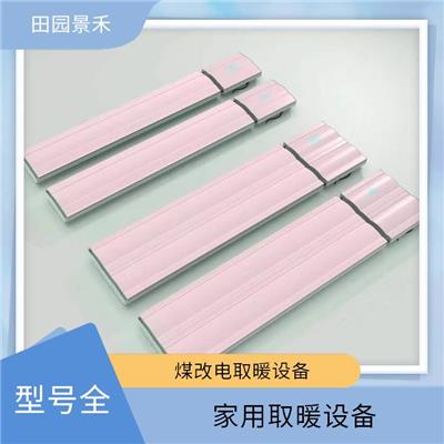 商洛石墨烯取暖器价格 功率尺寸可定做