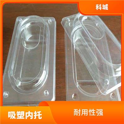 深圳PET吸塑内托批发 吸震性好 防霉耐用