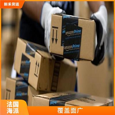 上海到法国FBA空运 适应性强 业务范围广