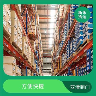 FBA美森海派 覆盖面广 完善的服务体系