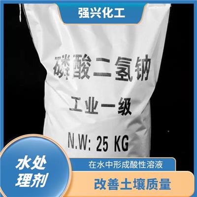 天门磷酸二氢钠工业级厂家 化学试剂