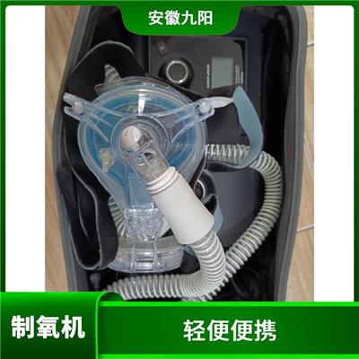 制氧机租用平台 轻便便携 适合旅行或临时需求