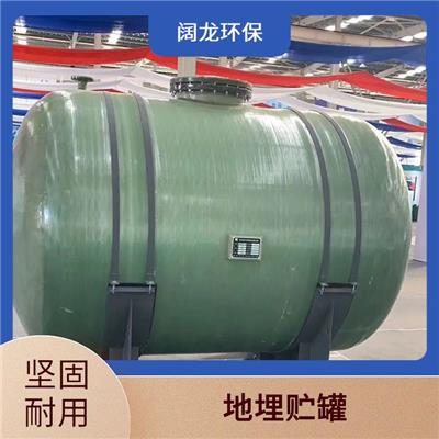 福建玻璃钢储罐 坚固耐用 玻璃钢防腐储罐
