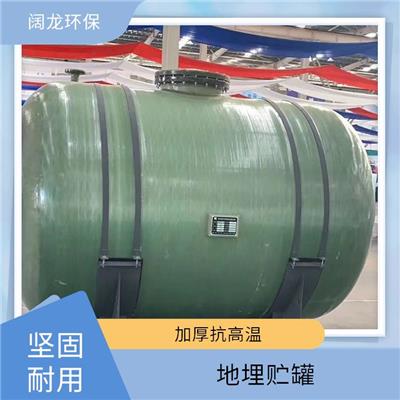 阜阳立式玻璃钢储罐 立式玻璃钢储罐 化工行业适用