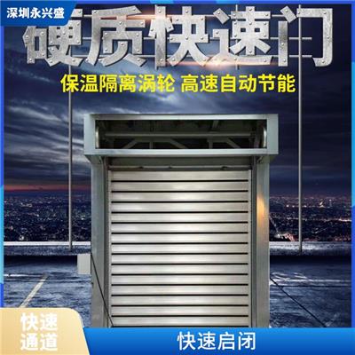 深圳硬质快速卷帘门用广泛 快速启闭 质量坚固