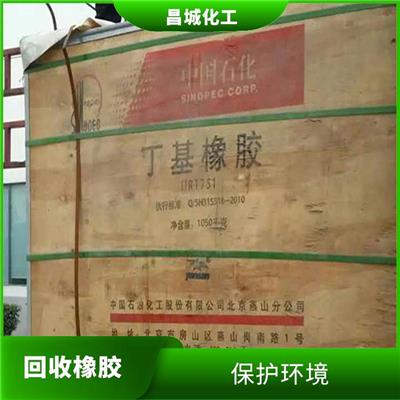 现款交易 回收橡胶油 看货报价