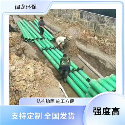 黑龙江夹砂玻璃钢管道 复合玻璃钢管道价格