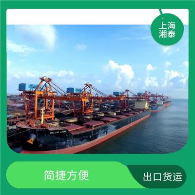 上海到仁川拼柜运费 经济性好