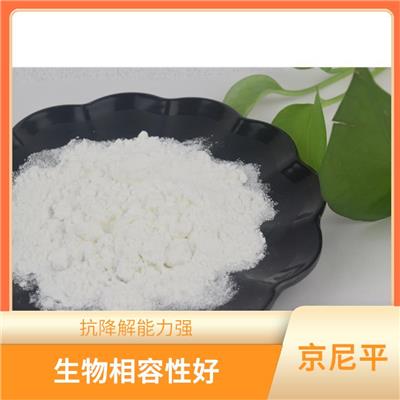 性质活泼 具有较强的抗氧化活性 京尼平苷供应