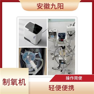 制氧机租赁价格 流量可调 租赁手续简便