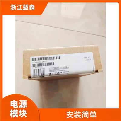 西门子SIPLUS PS 安装简单 通用性强
