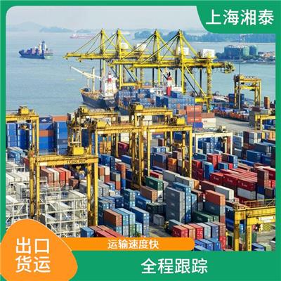 上海到巴生PORT KELANG DDU DDP DAP 运输距离长