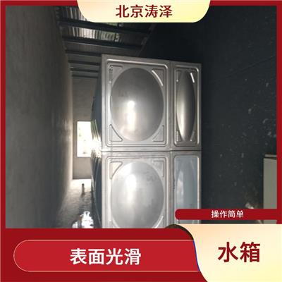 内蒙古楼顶消防水箱厂家 便于清洗 冷热水均可