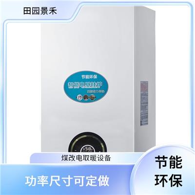 铜川家用电暖器安装 石墨烯远红外取暖器批发
