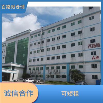 大鹏区短租仓库 仓储服务 智能一体化服务