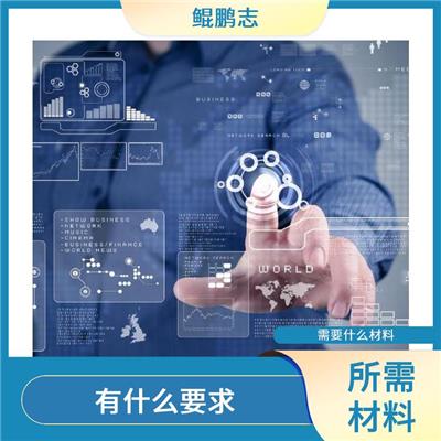 深圳西乡新安公司财务合规找盛莱企管 有什么要求