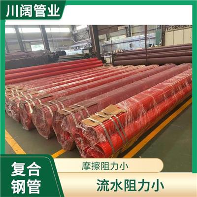 黔南内外涂环氧树脂复合钢管价格 管壁光滑