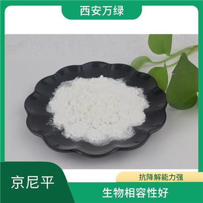 外观为白色粉末或结晶 易溶于水 京尼平苷价格