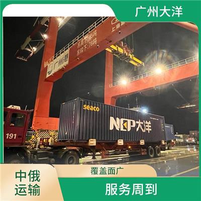 长沙到叶卡捷琳堡中俄铁路运输 覆盖面广
