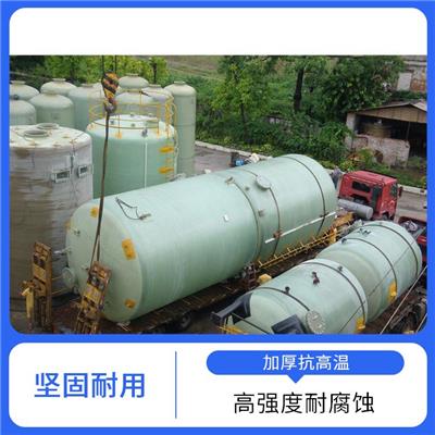 泰州玻璃钢储罐价格 坚固耐用 玻璃钢储罐防腐厂家