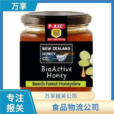 广州食品进口报关资料 食品仓储物流 专注报关