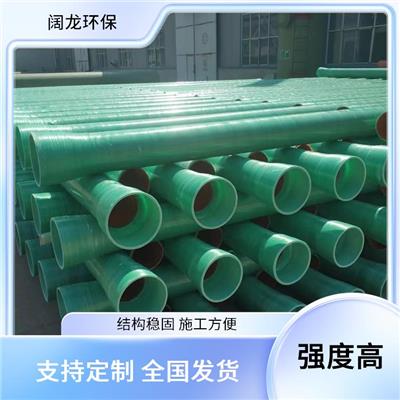 贵州玻璃钢管道厂家