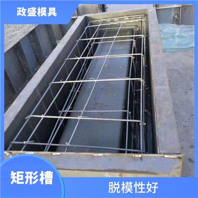 辽宁矩形槽模具生产 结构稳定 表面密度高 紧实