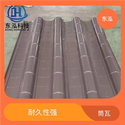 金属筒瓦生产厂家 结构稳定 良好的隔热性能