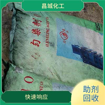 看货报价 评估合理 回收硬脂酸锌