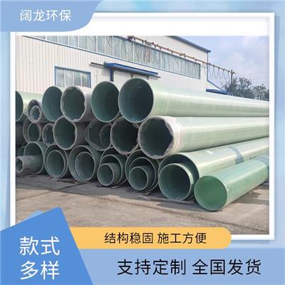 河南玻璃钢管道 大口径夹砂排污水管