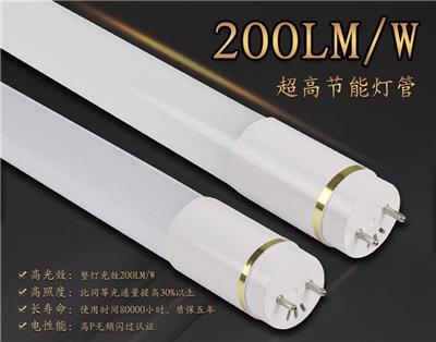 楠柏湾LED高效节能灯管**亮照明T8灯管