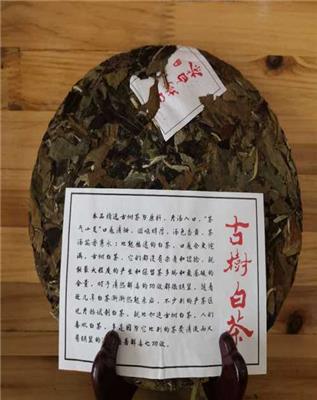 云南白茶供应