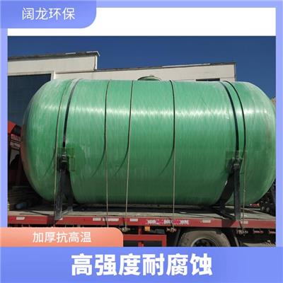 南阳玻璃钢储罐 化工行业适用 玻璃钢储罐厂家
