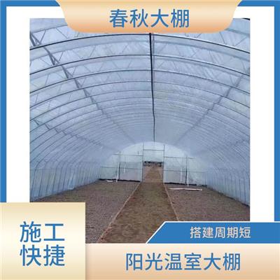 呼和浩特连栋冷棚建造 温室大棚造价 上门安装