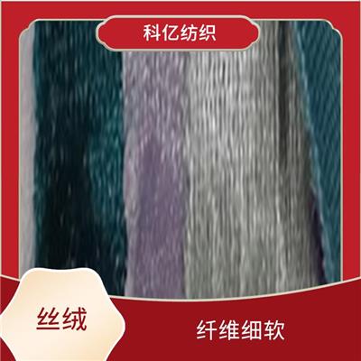 黑丝绒 纤维细软 色彩鲜艳且持久