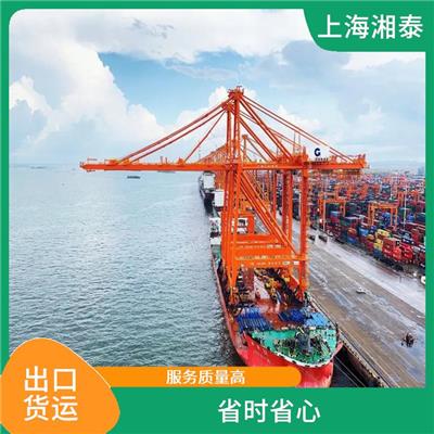 上海到仁川INCHON拼箱运费 全程跟踪