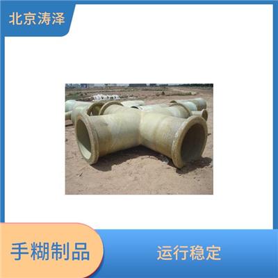 北京玻璃钢变径 使用寿命较长