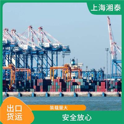 上海到釜山拼箱运费 经济性好