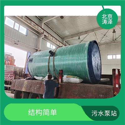 保定污水提升泵站方案 占地面积少