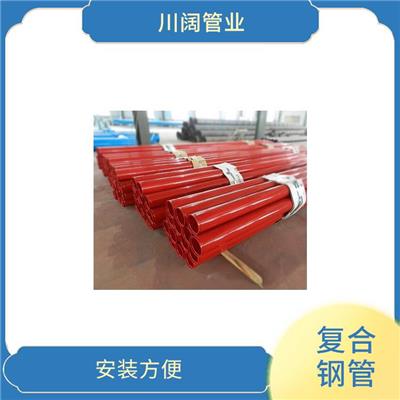 楚雄涂覆钢管生产厂家 结晶细致