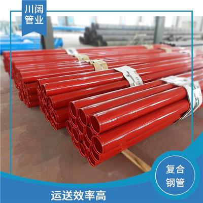 普洱消防用环氧树脂复合钢管生产厂家 安装方便