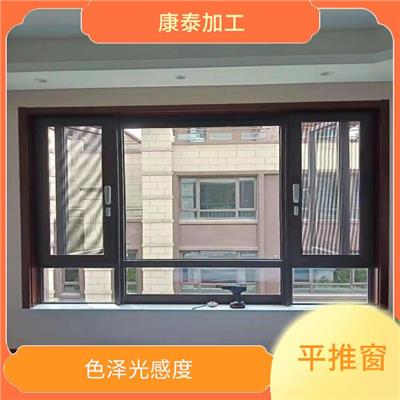 重庆断桥铝门窗制作厂家 表面色差小