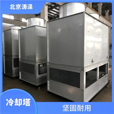 山东冷却塔维修 换热效果好