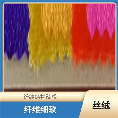 丝绒红 触感舒适 染色性能良好