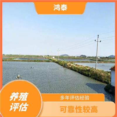 岳阳市水库网箱养殖评估 一对一服务 可靠性较高
