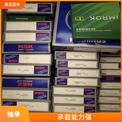 宜春日册恩斯凯轴承价格 承载能力强 耐磨 耐腐蚀